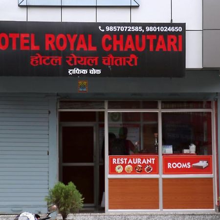 Hotel Royal Chautari, Butwal Ngoại thất bức ảnh